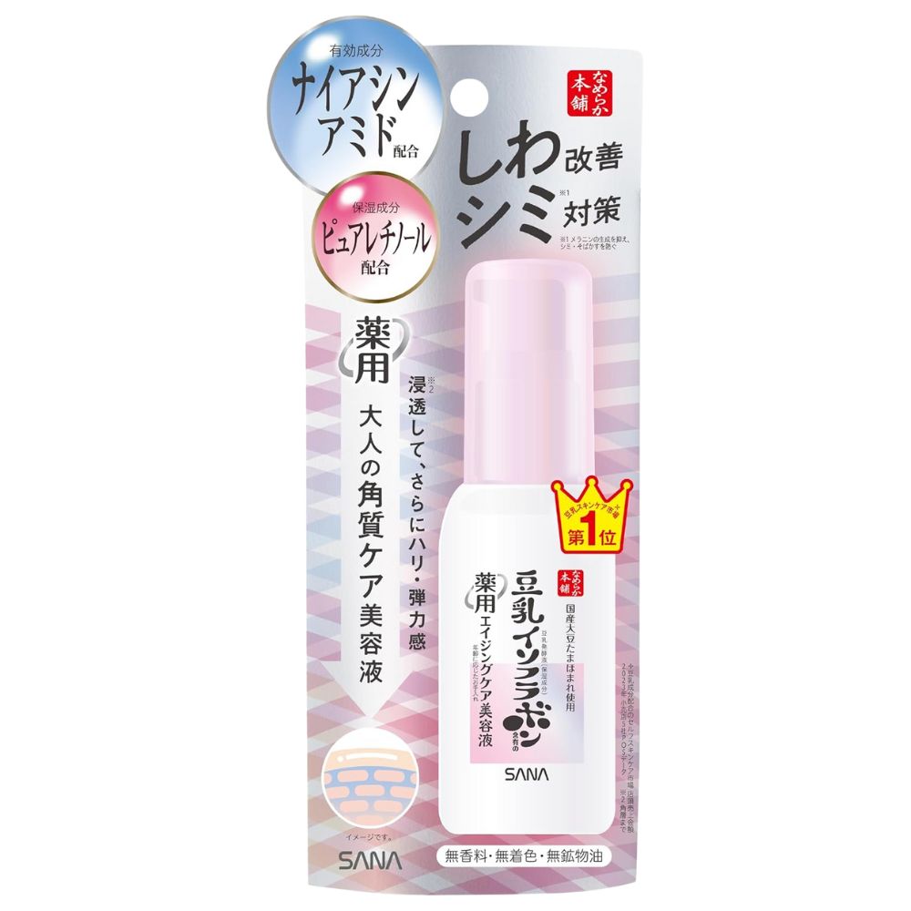 SANA Nameraka Honpo Wrinkle Serum White 50ml