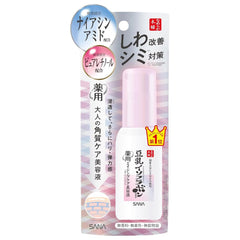 SANA Nameraka Honpo Wrinkle Serum White 50ml