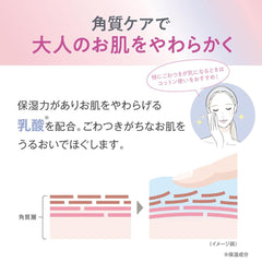 SANA Nameraka Honpo Wrinkle Serum White 50ml
