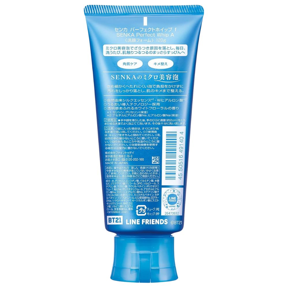 SENKA Perfect Whip Beauty Foam 120g