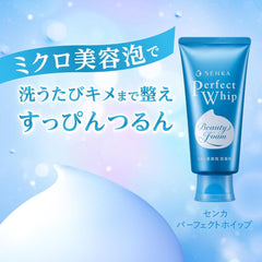 SENKA Perfect Whip Beauty Foam 120g