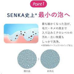 SENKA Perfect Whip White Clay 120g