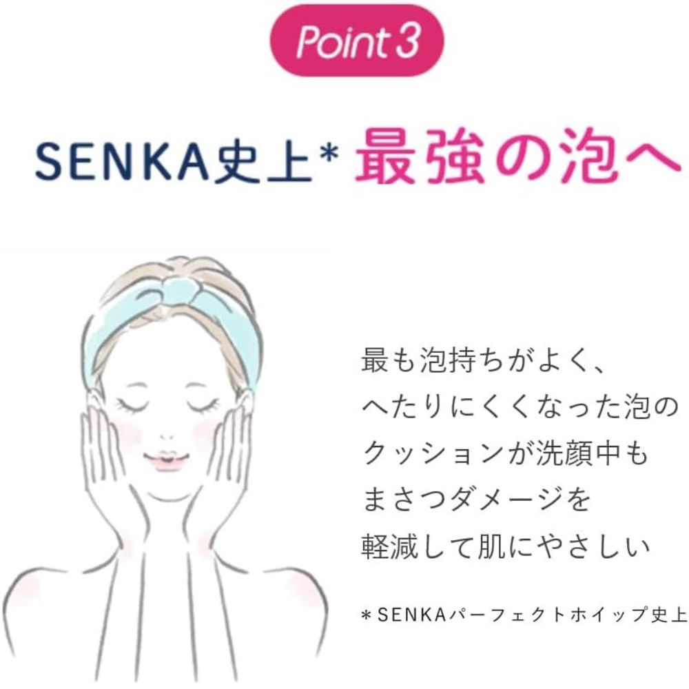 SENKA Perfect Whip White Clay 120g