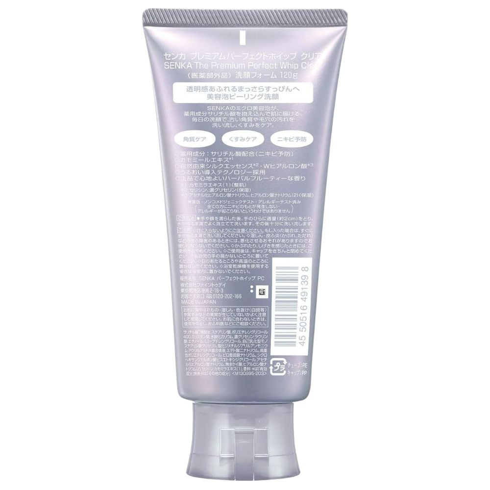 SENKA Perfect Whip Premium Clear 120g