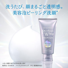 SENKA Perfect Whip Premium Clear 120g