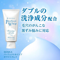 SENKA Perfect Whip White Clay 120g