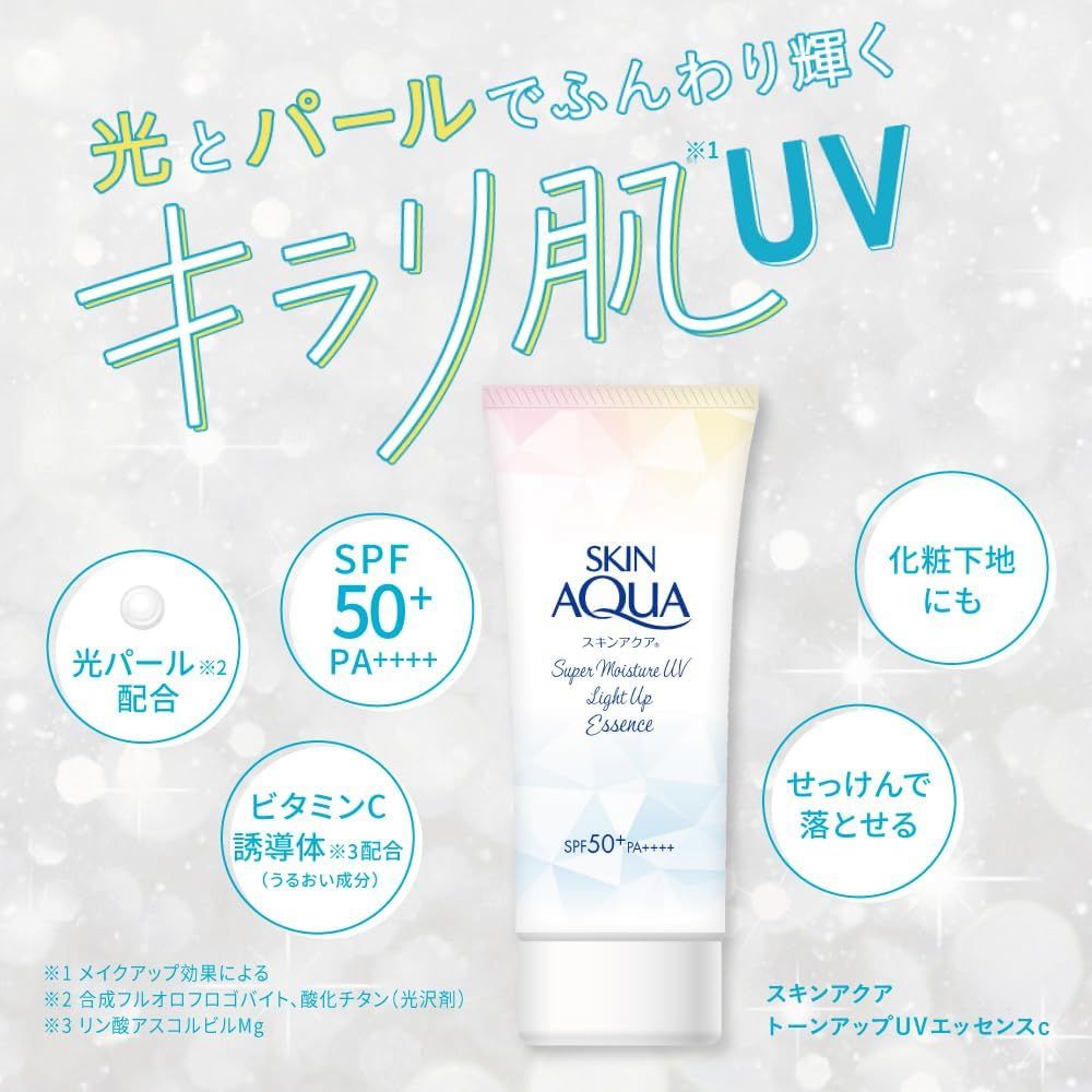 SKIN AQUA Super Moisture UV Light Up Essence SPF 50+, PA+ 70g