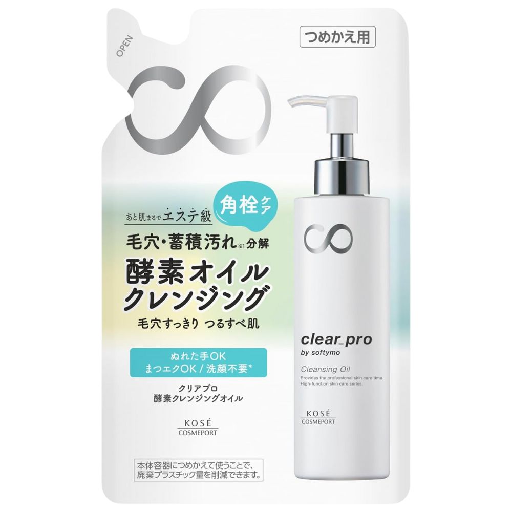 SOFTYMO Clear Pro Enzyme Cleansing Oil Refill 160ml