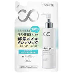 SOFTYMO Clear Pro Enzyme Cleansing Oil Refill 160ml