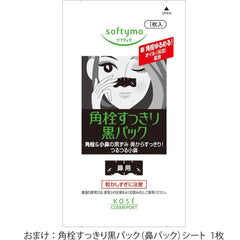 SOFTYMO Honey Mild Cleansing Liquid Refill 200ml