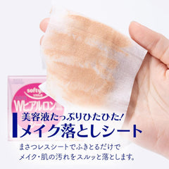SOFTYMO Makeup Remover Sheets 52pcs - 2 Packs