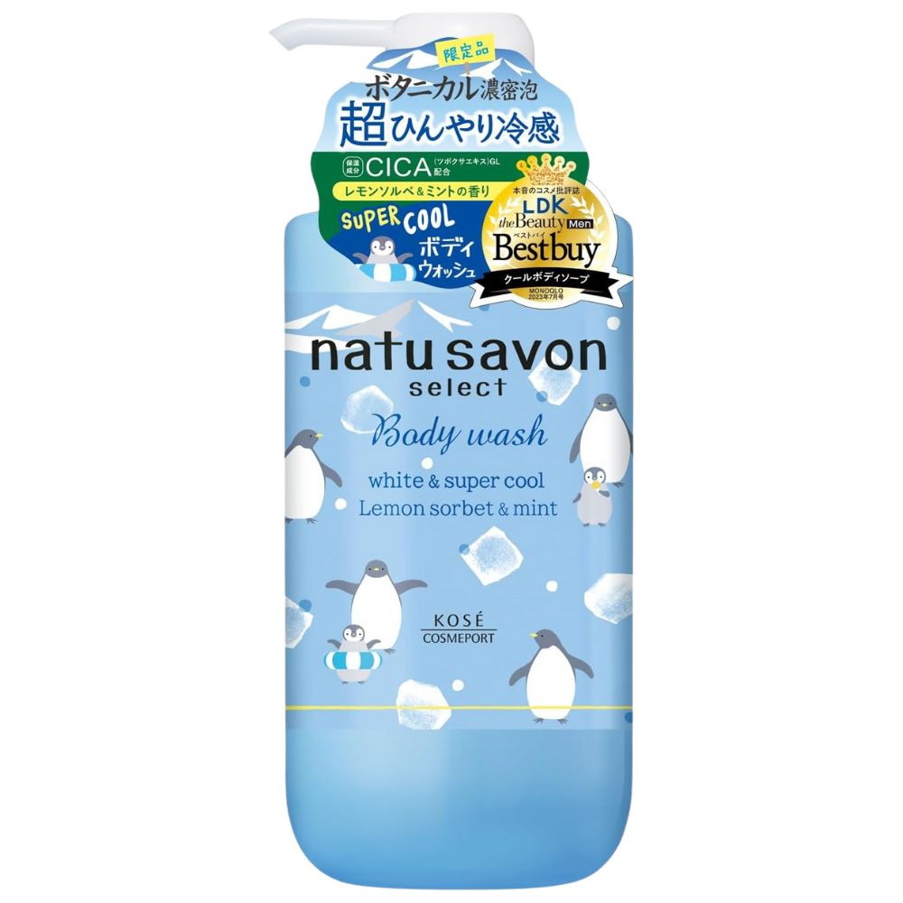 SOFTYMO Natusavon Body Wash WHITE & SUPER COOL 480ml