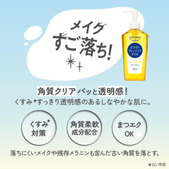 SOFTYMO White Cleansing Oil Refill for Eyelash Extensions Set 420ml