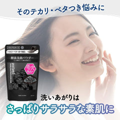SUISAI Clear Black Powder N Wash 15 Packs