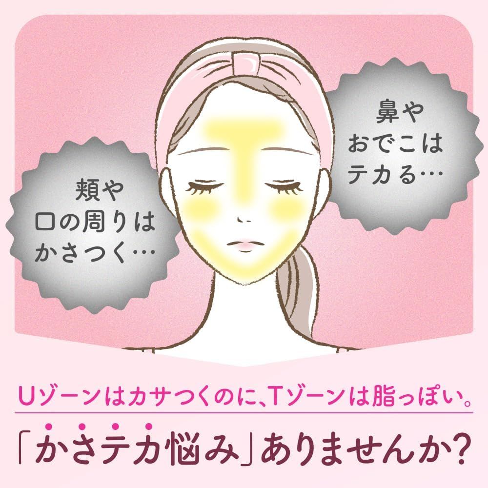 SUISAI Clear Pink Powder N Wash 15 Packs