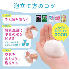 SUISAI Clear Pink Powder N Wash 15 Packs