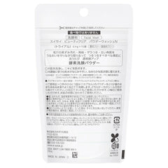 SUISAI Clear Powder N Wash 15 Packs