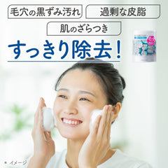 SUISAI Clear Powder N Wash 15 Packs