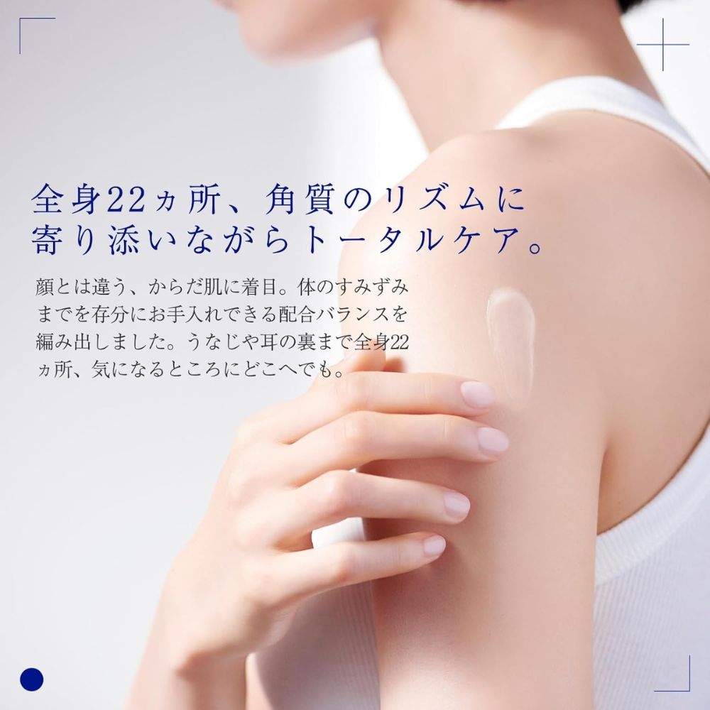 TAKAMI Body Skin Peel 200g