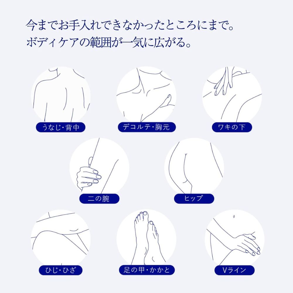 TAKAMI Body Skin Peel 200g