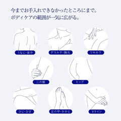 TAKAMI Body Skin Peel 200g