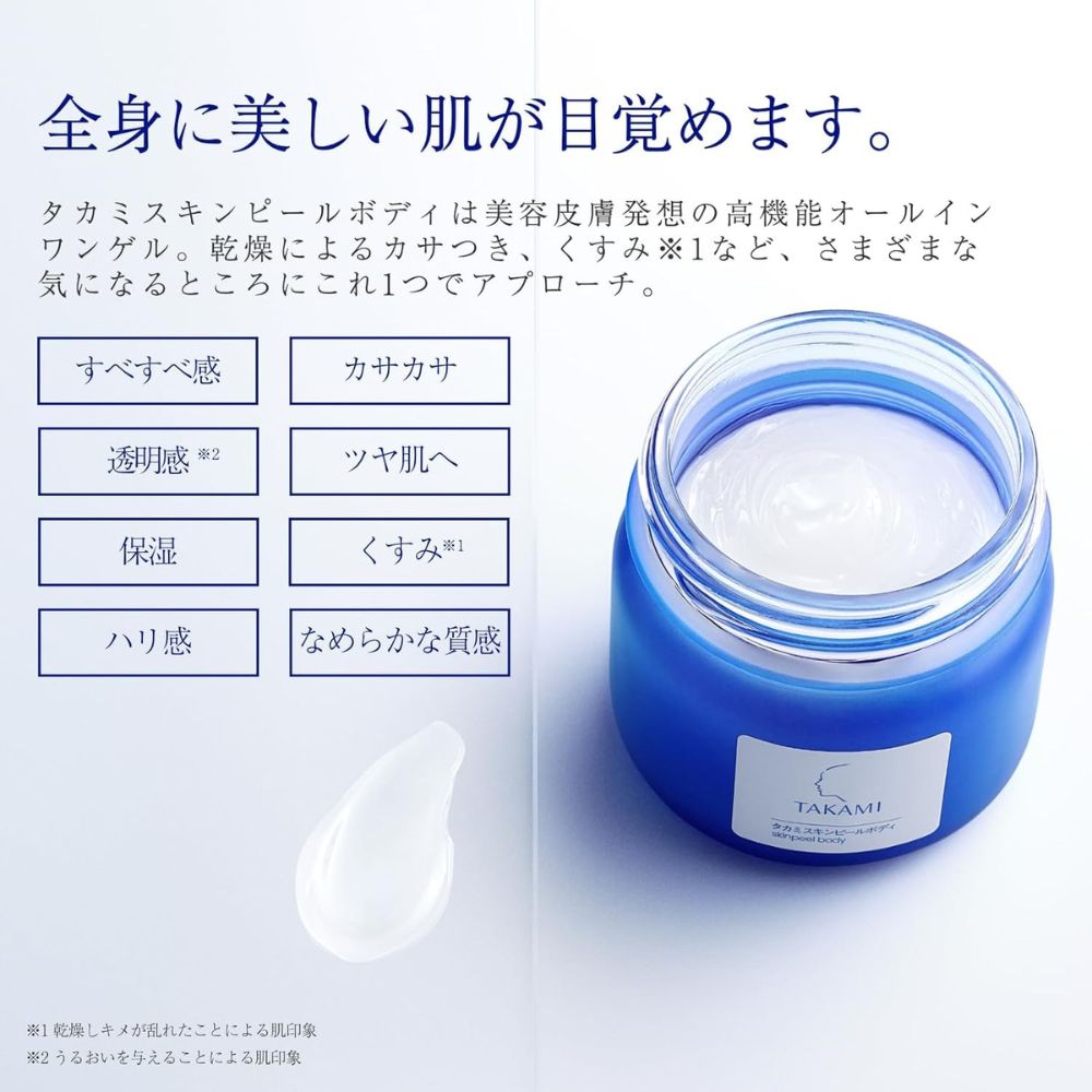 TAKAMI Body Skin Peel 200g