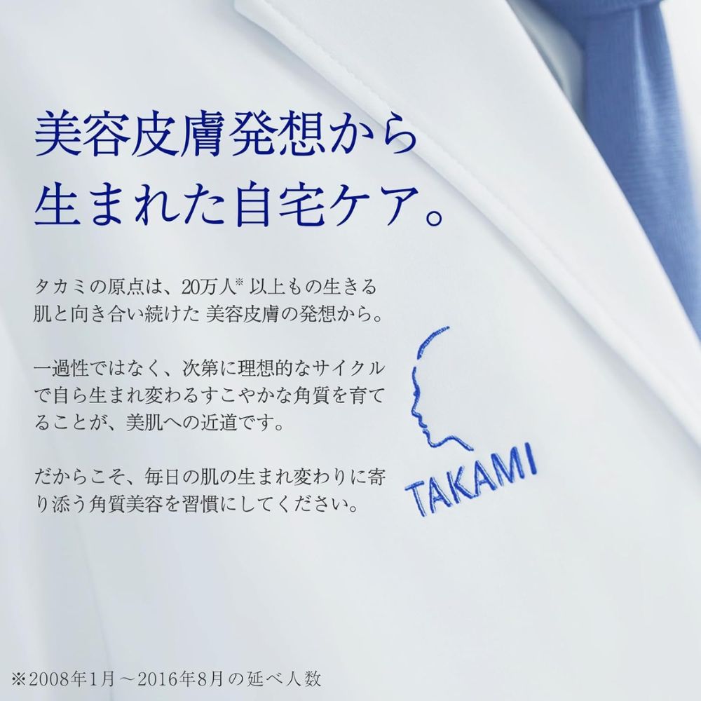 TAKAMI Body Skin Peel 200g