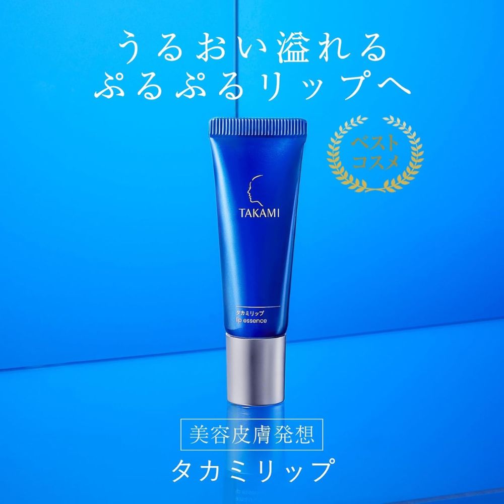 TAKAMI Lip Essence 7g