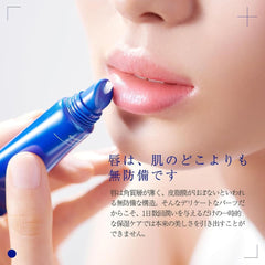 TAKAMI Lip Essence 7g