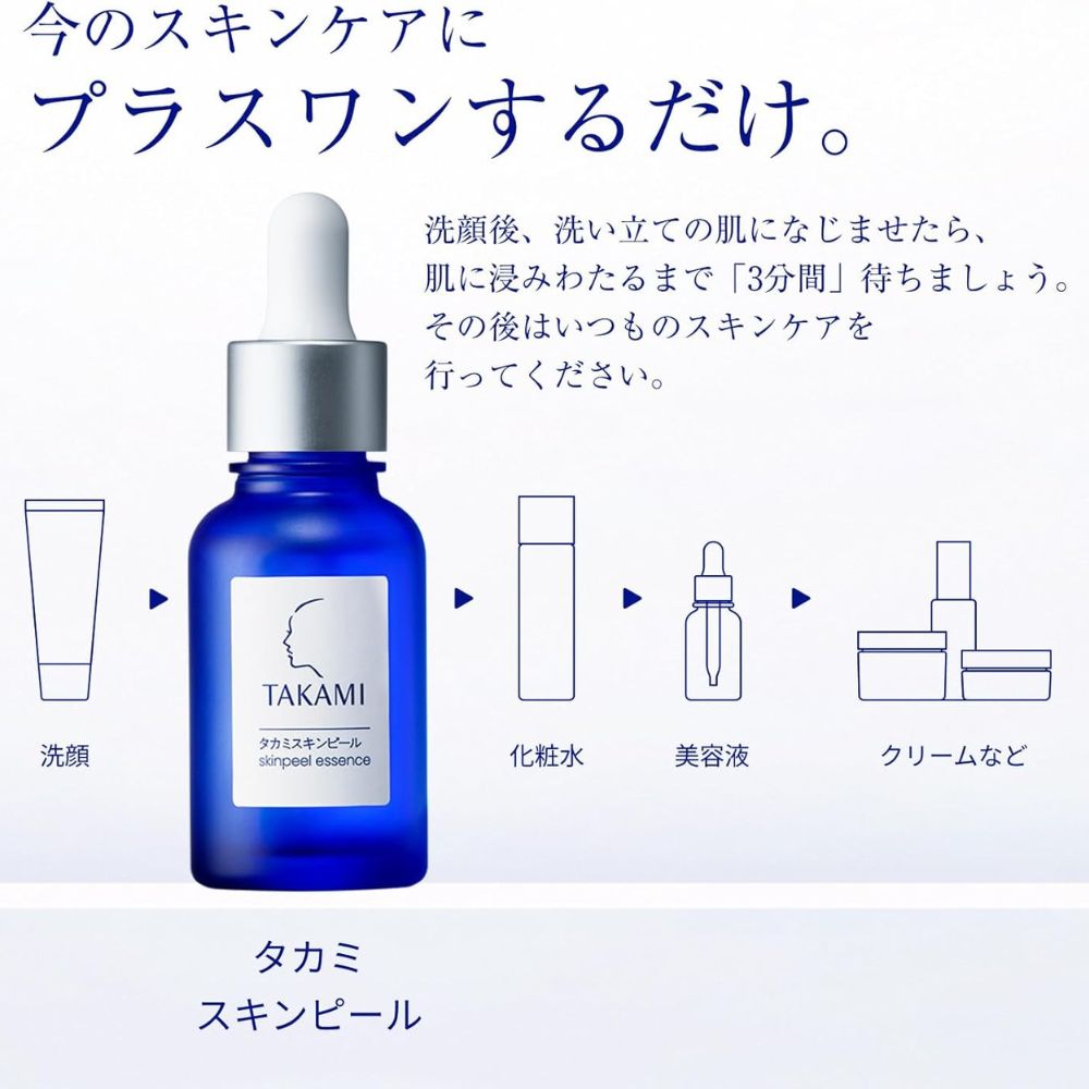 TAKAMI Skin Peel 30ml