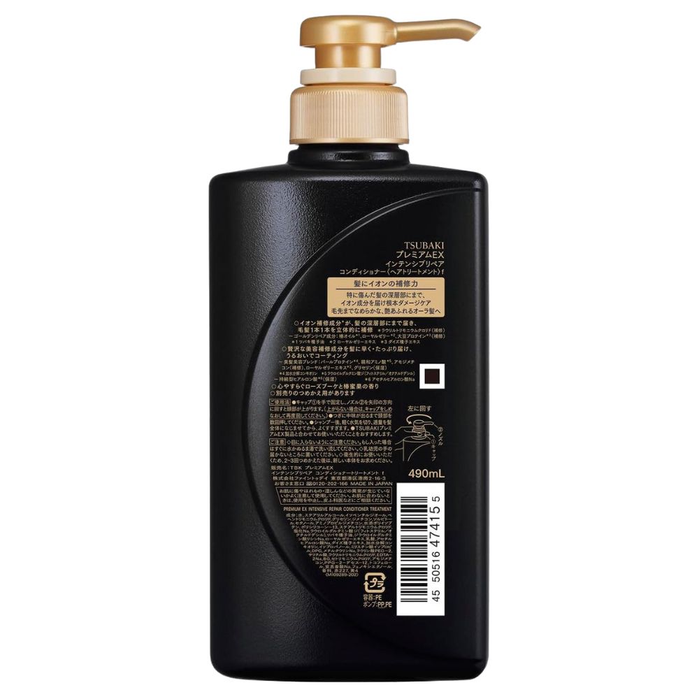 TSUBAKI Premium EX Intensive Conditioner 490ml