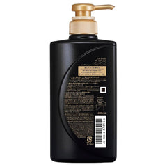 TSUBAKI Premium EX Intensive Conditioner 490ml