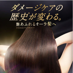 TSUBAKI Premium EX Intensive Conditioner 490ml