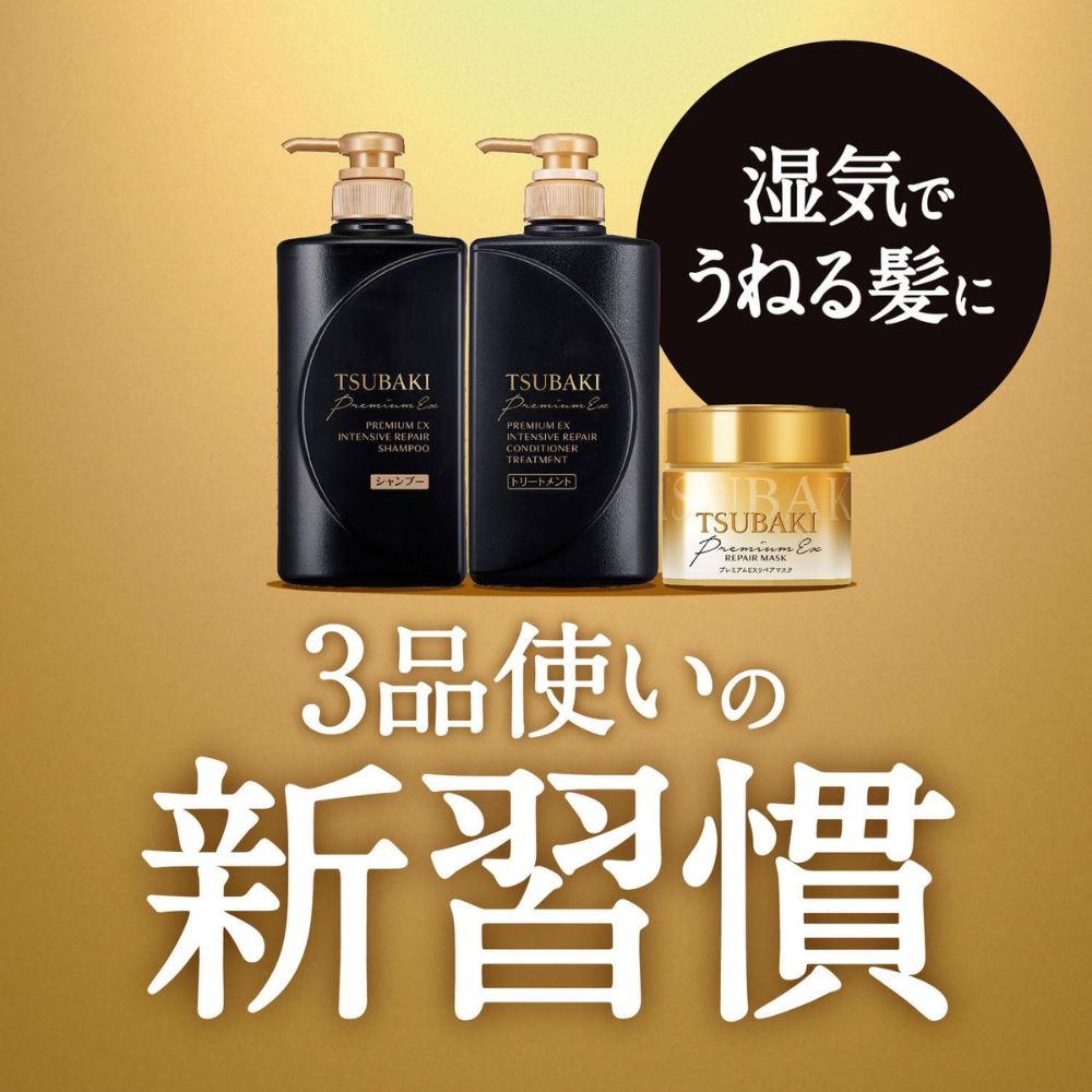 TSUBAKI Premium EX Intensive Conditioner 490ml