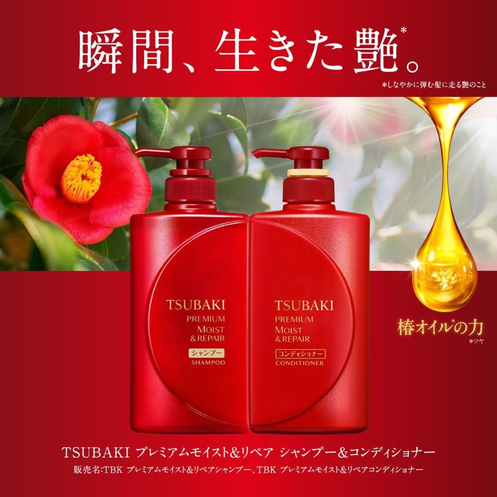 TSUBAKI Premium Moist Conditioner Refill 660ml
