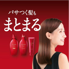 TSUBAKI Premium Moist & Repair Shampoo and Conditioner Set 450ml