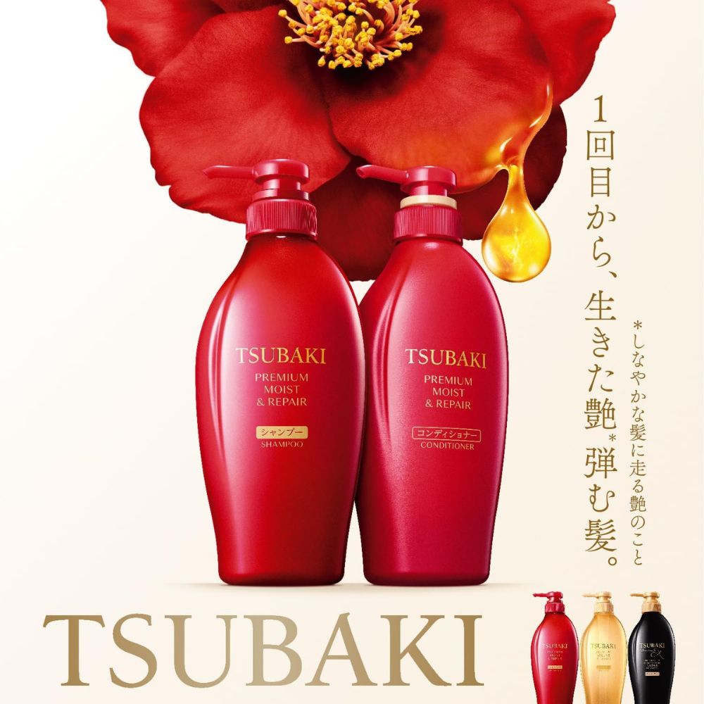 TSUBAKI Premium Moist & Repair Shampoo and Conditioner Set 450ml