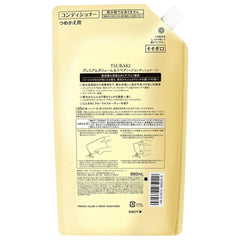 TSUBAKI Premium Repair Conditioner Refill 660ml