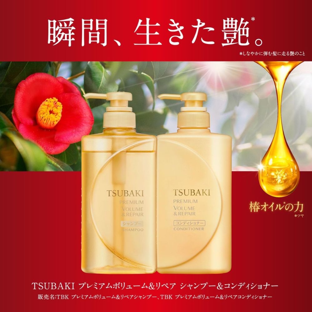 TSUBAKI Premium Repair Conditioner Refill 660ml