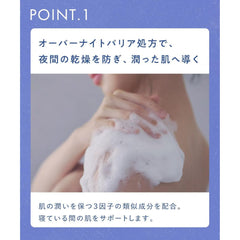 YOLU Relax Night Care Body Soap Refill 400ml