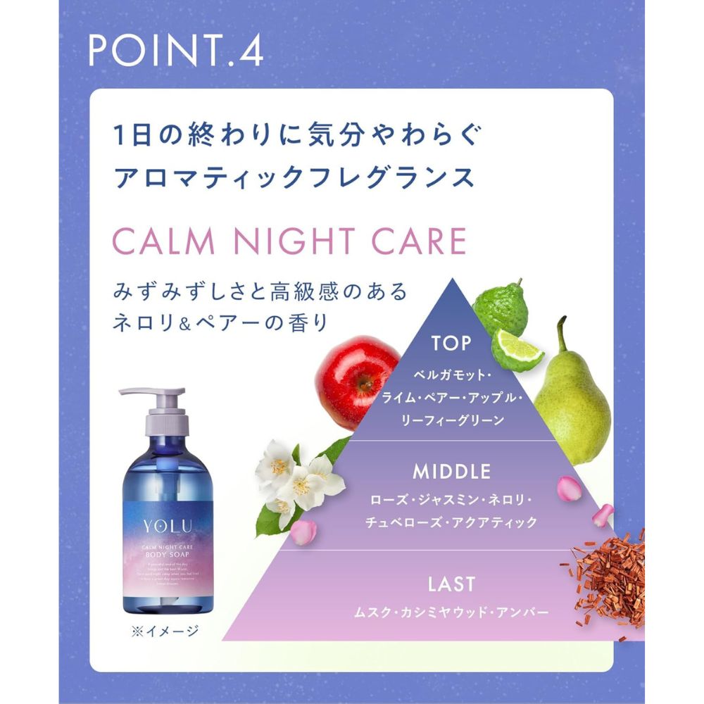 YOLU Relax Night Care Body Soap Refill 400ml