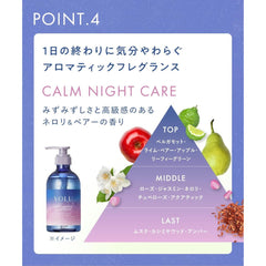 YOLU Relax Night Care Body Soap Refill 400ml