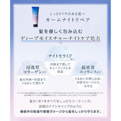 YOLU Calm Night Repair Gel Hair Mask 145g