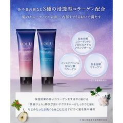 YOLU Relax Night Repair Gel Hair Mask 145g