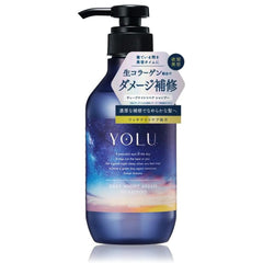 YOLU Deep Night Repair Shampoo 400ml