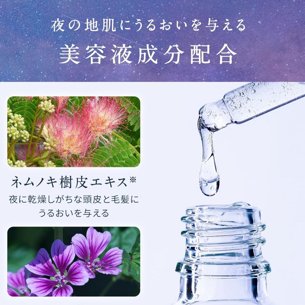 YOLU Deep Night Repair Treatment 400ml